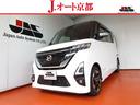 人気の2トーンルーフモデル!程度必見のお値打ち車! 9型ナビ地デジ・全方位カメラ・ドラレコ・衝突軽減B他安全装備多数の必見車