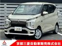 三菱認定プレミアム保証３年付き 安心清潔な弊社元試乗車　車内での飲食喫煙行為はございません！