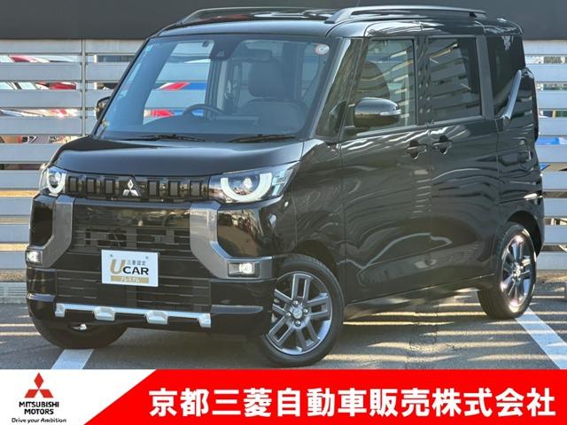 三菱認定プレミアム保証３年付き 納車１ヶ月無料点検付き。ナビやオーディオも保証の対象です！