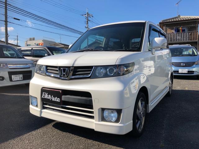 みつかる 579台 ゼストスパーク ホンダ 40万台から選べる価格相場検索サイトbiglobe中古車 情報提供 グーネット みつかる 579台 ゼストスパーク ホンダ 40万台から選べる価格相場検索サイトbiglobe中古車 情報提供 グーネット