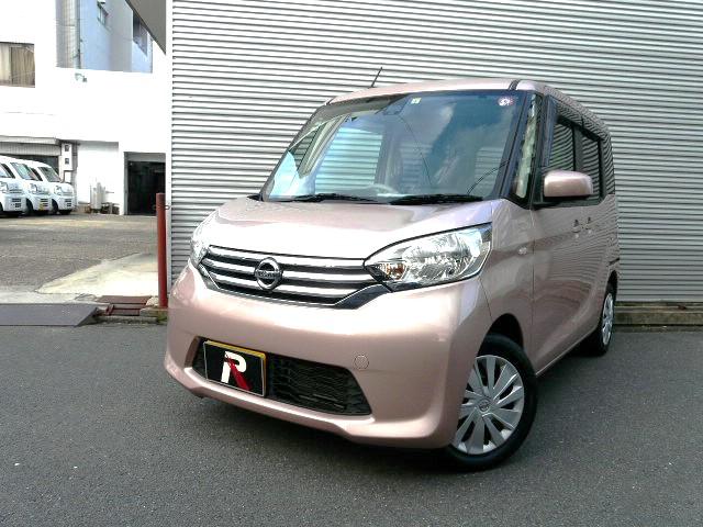 日産 デイズルークス Ｘ　フルセグナビ　Ｂｌｕｅｔｏｏｔｈ　ＤＶＤ再生　アラウンドビューモニター　両側パワースライドドア　ブレーキサポート　オートエアコン　電格ドアミラー　スマートキー　プッシュスタート　アイドルストップ