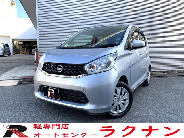 デイズ Ｊ　フルセグナビ　Ｂｌｕｅｔｏｏｔｈ　ＤＶＤ再生　Ｂカメラ　ＥＴＣ　電格ドアミラー　キーレス　エアコン　パワステ　パワーウインド　２ＷＤ　ＡＴ（1枚目）