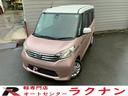ハイトワゴンで広々室内空間!フルセグナビ、全方位カメラ、ETC付き