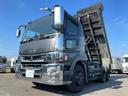 MITSUBISHI FUSO SUPER GREAT