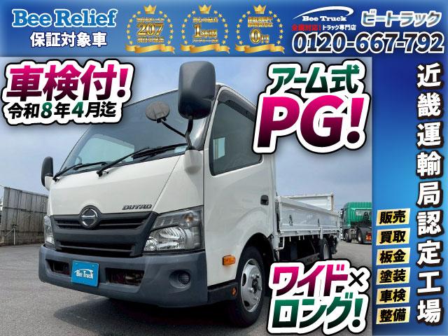 Ｒ１－デュトロ・平ボディＰＧ