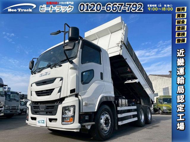 Ｒ３－ギガ・ダンプ