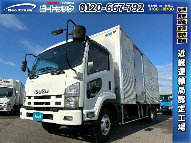 ISUZU FORWARD