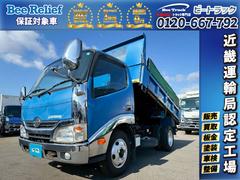 デュトロ  保証対象車両 H27年式 日野 ダンプ 4ナンバー 3トン積載 極東開発工業 DD02-31 コボレーン 5速 MT マニュアル 3t 6t 小型 土砂ダンプ 強化ダンプ 横綱ダンプ 中古車画像