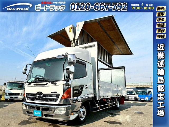 Ｈ２４－レンジャー・アルミウイング