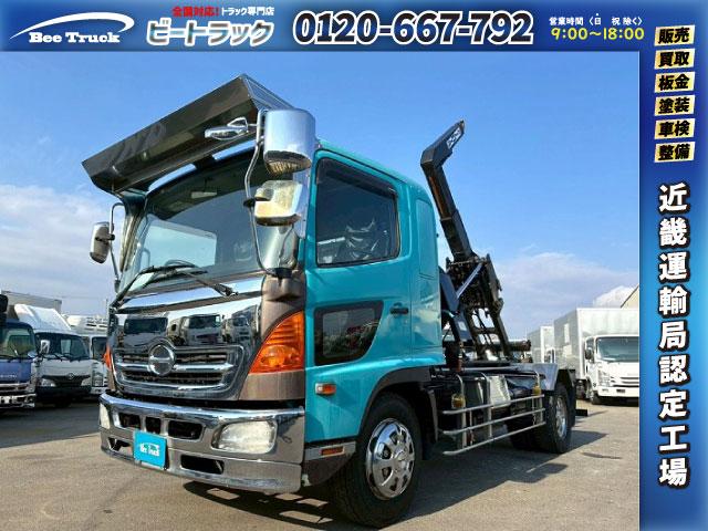 Ｈ１８－増トンレンジャー・脱着装置付コンテナ専用車