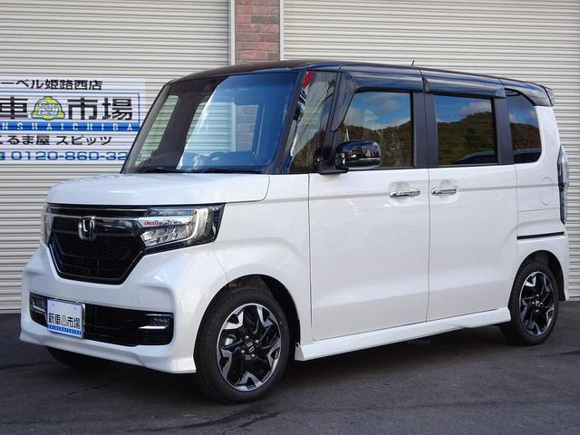 みつかる 28台 ｎ ｂｏｘカスタム ホンダ Biglobe中古車は40万台から選べる価格相場検索サイト