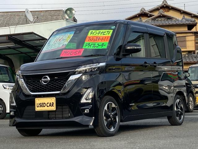 日産 ルークス ハイウェイスター　Ｘ　９インチナビ　アラウンドビューモニター