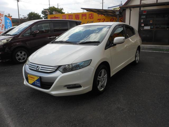 インサイト(ホンダ)の中古車一覧 | 中古車検索ならKuruTown