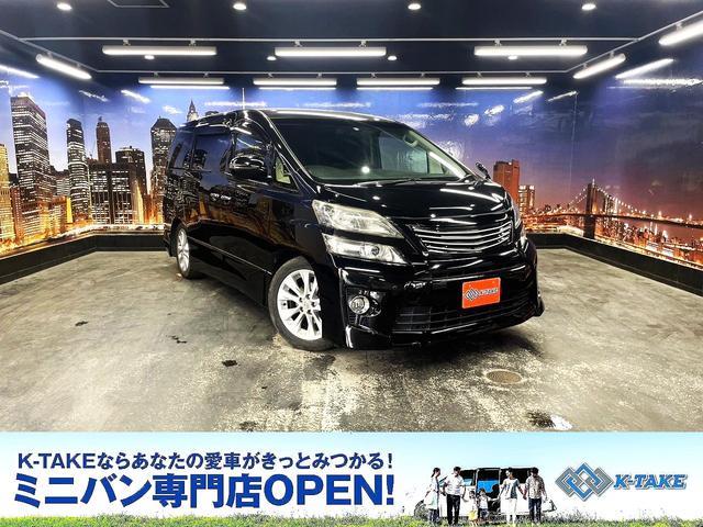 ２．４Ｚ　Ｇエディション　（禁煙車）（社外ナビ）（クルーズコントロール）（カーテンエアバッグ）（ダブルエアコン）（オートライト）（ウォークスルー）（７人乗り）（ＨＩＤ）（パワーシート）（電動格納ミラー）（純正１８インチＡＷ）(1枚目)