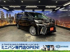 トヨタ　ヴェルファイア　２．５Ｚ　Ｇエディション　（禁煙車）（ワンオーナー）（プリクラッシュセーフティ）（ＧＡＲＡＸアンドロイドナビ）（両側パワースライド）（電動リアゲート）（バックカメラ）（ＬＥＤ）（ビルトインＥＴＣ）（パワーシート）