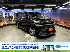 トヨタ　ヴェルファイア　２．５Ｚ　Ｇエディション　（禁煙車）（ワンオーナー）（モデリスタフルエアロ）（シートメモリー）（両側パワースライド）（純正ＳＤナビ）（ステアリングヒーター）（後席モニター）（ＬＥＤ）（ビルトインＥＴＣ）（純正１８インチＡＷ）