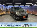 日産 セレナ ハイウェイスター　Ｓ－ハイブリッド　（禁煙車...