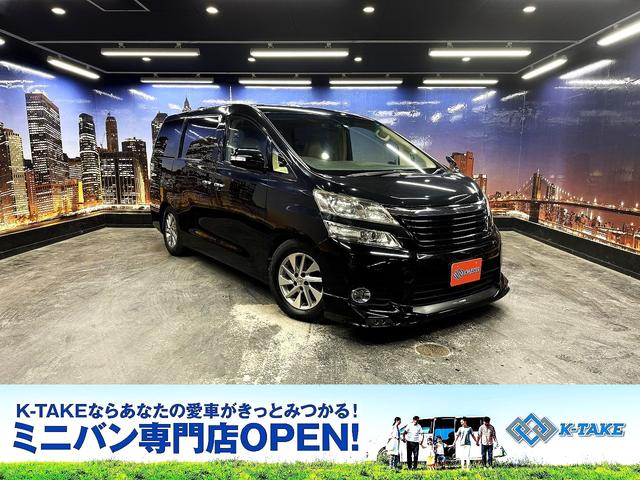 ヴェルファイア(トヨタ) ３．５Ｖ　Ｌエディション　（禁煙車）（後期型）（サンルーフ）（ベージュ本革シート）（ＴＲＤエアロ）（ 中古車画像