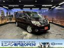 日産 セレナ ハイウェイスター　Ｖセレクション　（禁煙車）（後期...