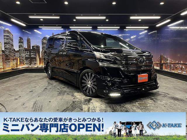 ３．５エグゼクティブラウンジ　（禁煙車）（ＴＲＤフルエアロ）（サンルーフ）（黒本革）（ＪＢＬプレミアムサウンド）（両側パワースライド）（純正ナビ）（バックカメラ）（７人乗）（電動リアゲート）（フルセグ）（社外２０ＡＷ）（ＥＴＣ）(1枚目)