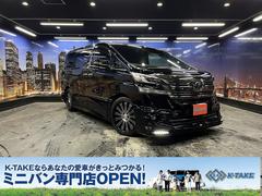 トヨタ　ヴェルファイア　３．５エグゼクティブラウンジ　（禁煙車）（ＴＲＤフルエアロ）（サンルーフ）（黒本革）（ＪＢＬプレミアムサウンド）（両側パワースライド）（純正ナビ）（バックカメラ）（７人乗）（電動リアゲート）（フルセグ）（Aftermarket２０ＡＷ）（ＥＴＣ）