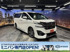 トヨタ　ヴェルファイア　３．５エグゼクティブラウンジ　トヨタセーフティセンス（禁煙車）（１オーナー）（モデリスタエアロ）（Ｗサンルーフ）（モデリスタ１９ＡＷ）（黒本革）（ＪＢＬサウンド）（両側パワスラ）（純正ＳＤナビ）（後席モニター）（全周囲カメラ）