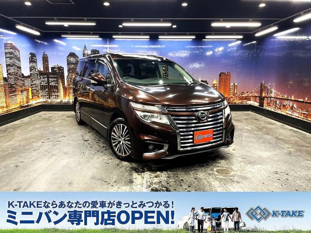 ２５０ハイウェイスター　（後期型）（４ＷＤ）（両側パワースライド）（純正ＨＤＤナビ）（全周囲カメラ）（黒半革シート）（後席モニター）（８人乗り）（パワーシート）（フルセグ）（ビルドインＥＴＣ）（純正１８ＡＷ）（オットマン）