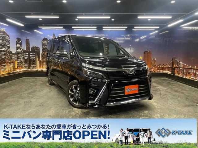 トヨタ ヴォクシー ＺＳ　煌　トヨタセーフティーセンス（禁煙車）（後期型）（両側パワースライド）（純正ＳＤナビ）（レーンアシスト）（バックカメラ）（７人乗り）（フルセグ）（純正１６ＡＷ）（ビルドインＥＴＣ）（ＬＥＤヘッドライト）