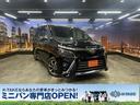 トヨタ ヴォクシー ＺＳ　煌　トヨタセーフティーセンス（禁煙車）...