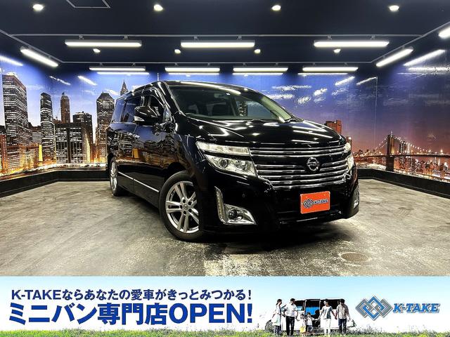 日産 エルグランド ２５０ハイウェイスター　（禁煙車）（純正ＨＤＤナビ）（両側スライド）（黒半革シート）（アラウンドビューモニター）（後席モニター）（コーナーセンサー）（パワースライドドア）（ＥＴＣ）（オットマン）（ＨＩＤヘッド）（純正１８ＡＷ