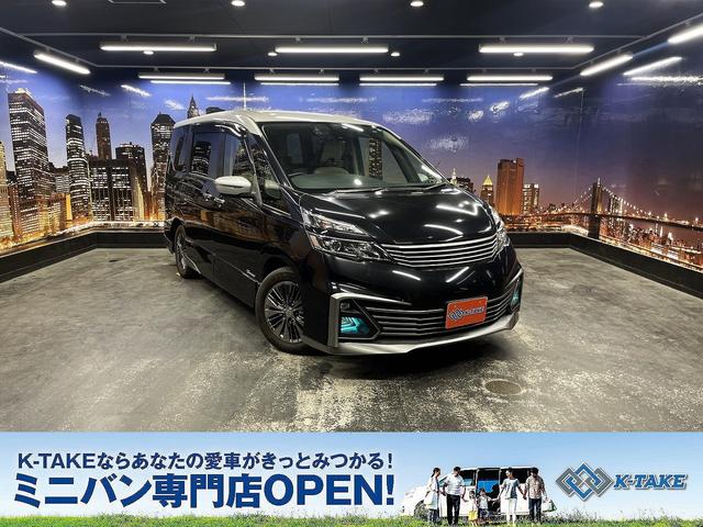 セレナ(日産) ライダー　エマージェンシーブレーキ（禁煙車）（白本革シート）（両側パワースライドドア）（８人乗り）（ 中古車画像