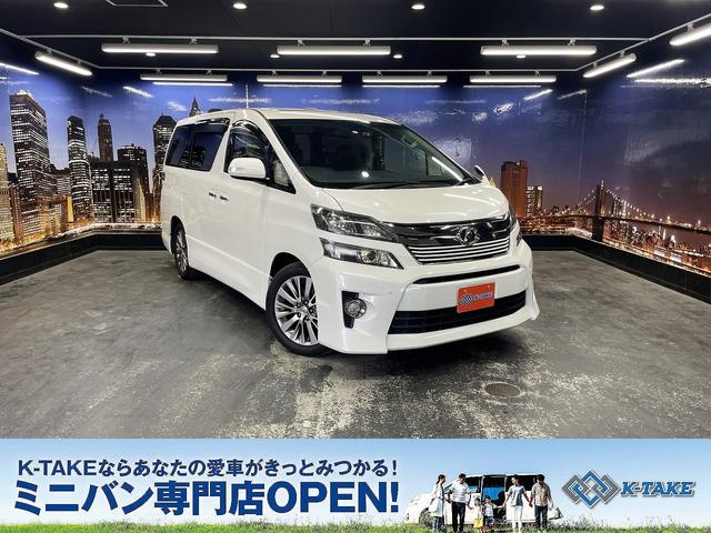 ２．４Ｚ　ゴールデンアイズ　（禁煙車）（ワンオーナー）（後期型）（ツインムーンルーフ）（黒ハーフレザー）（両側パワースライドドア）（７人乗り）（トヨタプレミアムサウンド）（コーナーセンサー）（純正１８インチＡＷ）(1枚目)