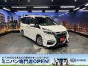 日産 セレナ Ｘ　Ｖセレクション　（禁煙車）（プロパイロット）（...