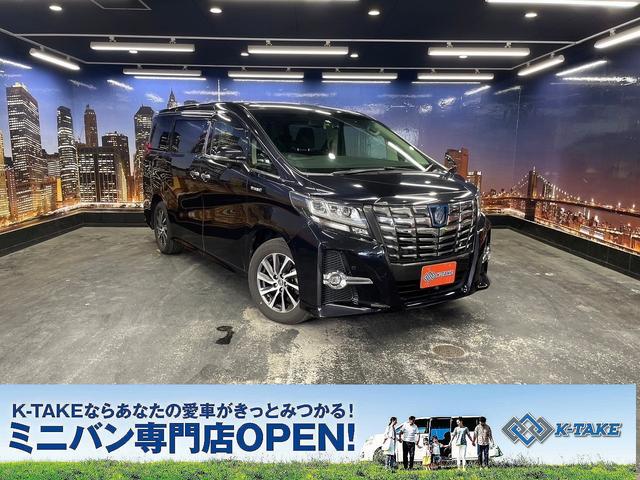 一般中古車