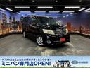 日産 セレナ ハイウェイスター　Ｖセレクション　（禁煙車）（後期...