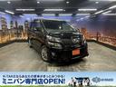 ２．４Ｚ　ゴールデンアイズＩＩ　（禁煙車）（後期型）（黒半革）（両側パワースライド）（純正ＨＤＤナビ）（７人乗り）（電動リアゲート）（オットマン）（クルーズコントロール）（ビルドインＥＴＣ）（フロントフォグ）（バックカメラ）(1枚目)