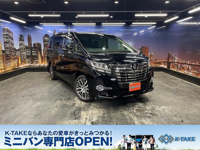 アルファード ２．５Ｓ　Ｃパッケージ　トヨタセーフティセンス（禁煙車）（１オーナー）（４ＷＤ）（両側パワースライドドア）（黒本革シート）（純正ＳＤナビ）（クルーズコントロール）（パワーシート）（電動リアゲート）（ＥＴＣ）（純正１８ＡＷ）