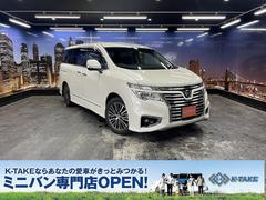 日産　エルグランド　２５０ハイウェイスターＳ　（禁煙車）（後期型）（両側パワースライドドア）（黒ハーフレザーシート）（レーダークルーズ）（全周囲モニター）（コーナーセンサー）（ＬＥＤヘッドライト）（オットマン）（純正１８インチＡＷ）（フルセグ）