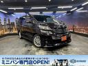 トヨタ ヴェルファイア ２．４Ｚ　Ｇエディション　（禁煙車）（１...