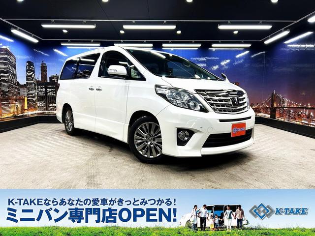 ２４０Ｓ　タイプゴールド　（禁煙車）（後期型）（黒半革シート）（両側パワースライドドア）（フリップダウンモニター）（純正ナビ）（クルーズコントロール）（ビルトインＥＴＣ）（コーナーセンサー）（パワーバックドア）（純正１８ＡＷ）