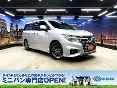 日産 エルグランド