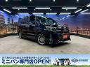 トヨタ ノア ハイブリッドＳｉ　ダブルバイビー　（禁煙車）（後期...