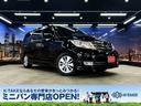 HONDA ELYSION PRESTIGE
