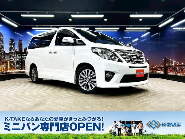 ２４０Ｓ　タイプゴールドＩＩ　（禁煙車）（後期型）（半革シート）（フリップダウンモニター）（両側パワースライド）（アルパインＳＤナビ）（クルーズコントロール）（電動リアゲート）（ビルトインＥＴＣ）（フルセグ）（純正１８インチＡＷ）