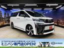 トヨタ ヴェルファイアハイブリッド ＺＲ　Ｇエディション　（禁煙...