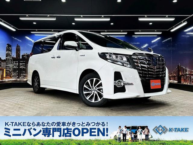 アルファードハイブリッド ＳＲ　トヨタセーフティーセンス（禁煙車）（黒半革）（４ＷＤ）（両側パワースライドドア）（後席モニター）（純正ナビ）（ＥＴＣ）（パワーシート）（シートメモリー）（クリアランスソナー）（純正１７インチＡＷ）（1枚目）