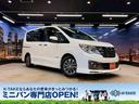 セレナ ライダーブラックラインＳ－ＨＶアドバンスドセーフティ　（禁煙車）（ライダー専用スポイラー）（両側パワースライド）（純正ＳＤナビ）（アラウンドビュー）（クルコン）（ビルトインＥＴＣ）（ＬＥＤヘッド）（スマートキー＆プッシュスタート）（純正１６インチＡＷ）（1枚目）