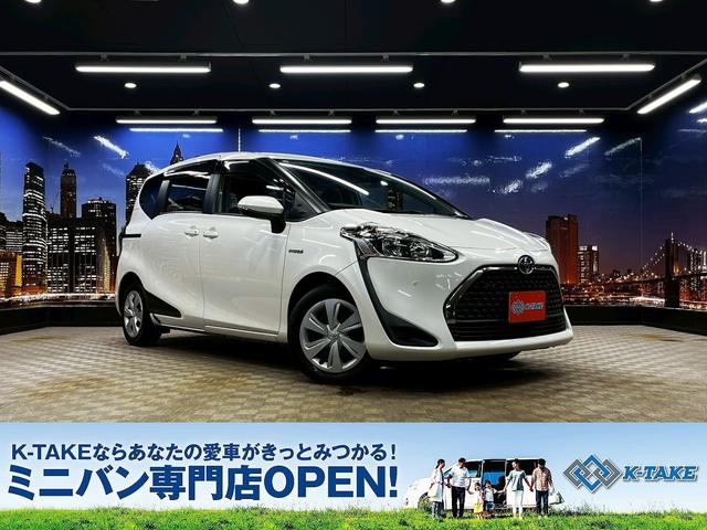 シエンタ ハイブリッド　ファンベースＧ　トヨタセーフティセンス（禁煙車）（ワンオーナー）（両側パワスラ）（Ｐａｎａｓｏｎｉｃナビ）（クルーズコントロール）（クリアランスソナー）（ＥＴＣ）（オートマチックハイビーム）（純正１５インチＳＷ）（1枚目）