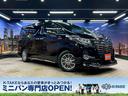 只今セール開催中☆【オートローン大商談会】も実施中☆ 定休日なし!全天候対応(雨・夜間)照明付き屋内展示場で営業しております☆
