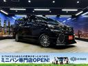 ヴェルファイア ２．５Ｚ　Ｇエディション　（禁煙車）（新品ステアリング）（両側パワスラ）（フリップダウンモニター）（アルパインナビ）（クルーズコントロール）（ビルトインＥＴＣ）（パワーシート）（パワーバックドア）（純正１８インチＡＷ）（1枚目）